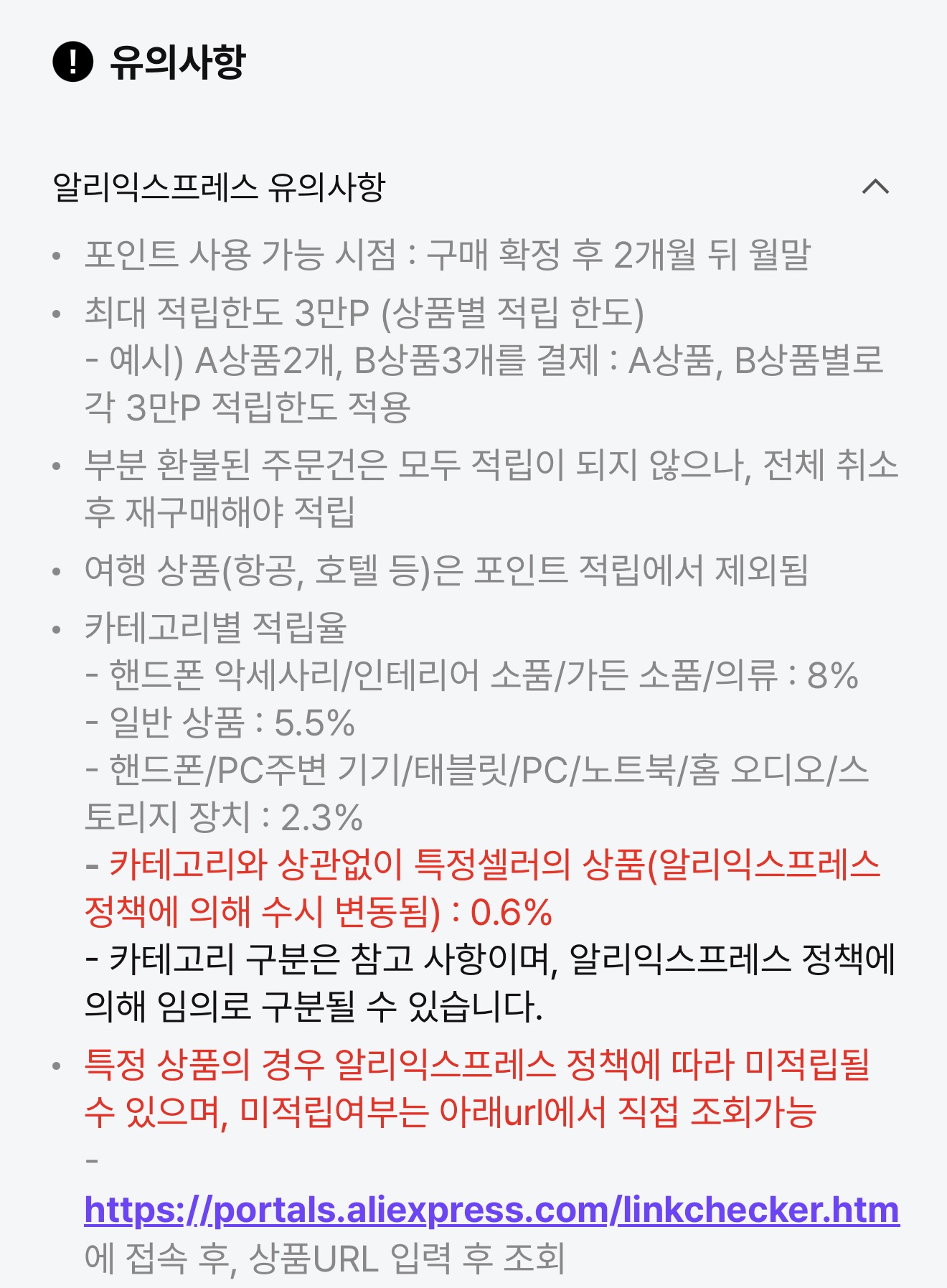 퀘이사존