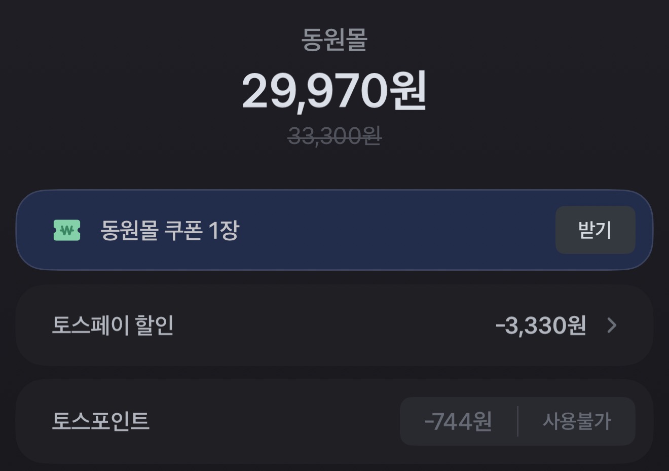 퀘이사존