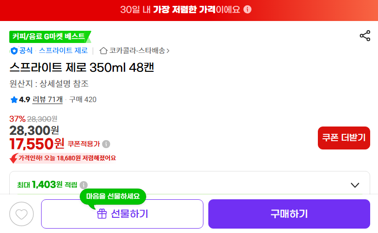 퀘이사존