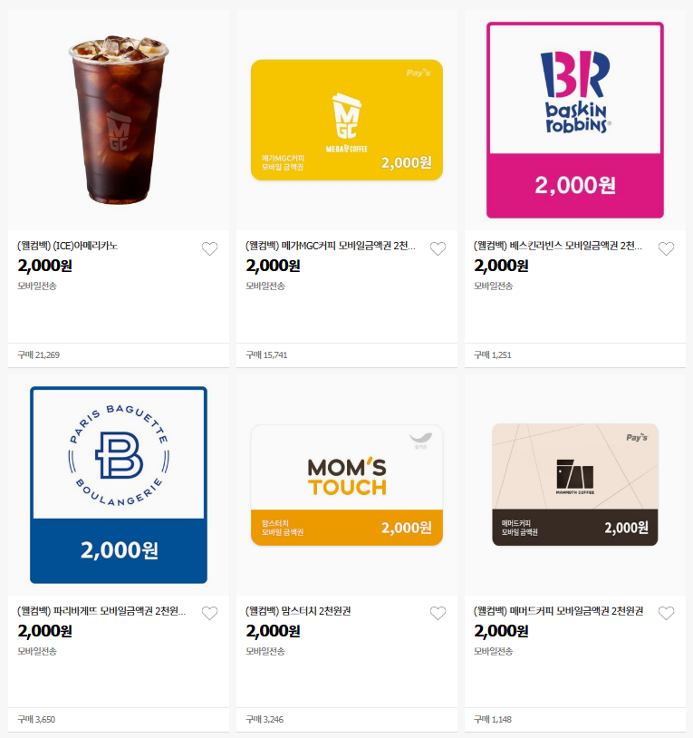 퀘이사존