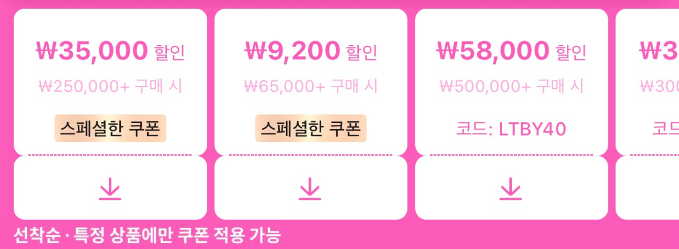 퀘이사존