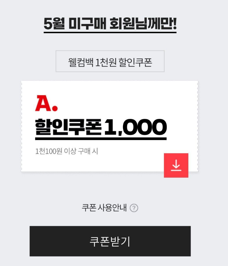 퀘이사존