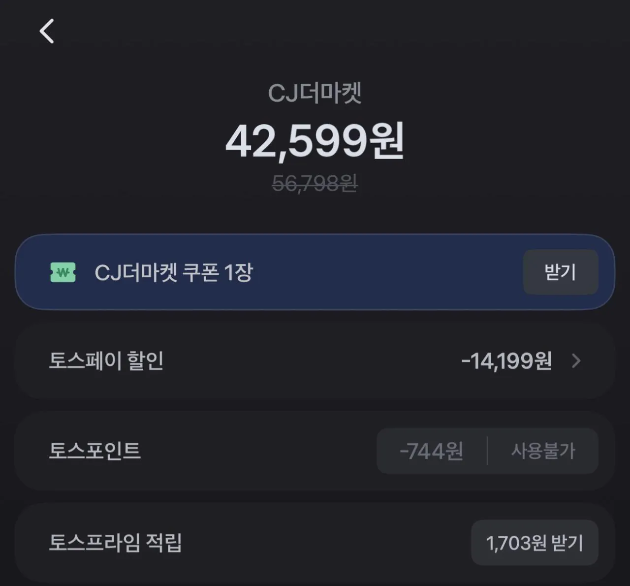1000016857.jpg [Cj더마켓] 햇반 210g (개당709원) (무료)