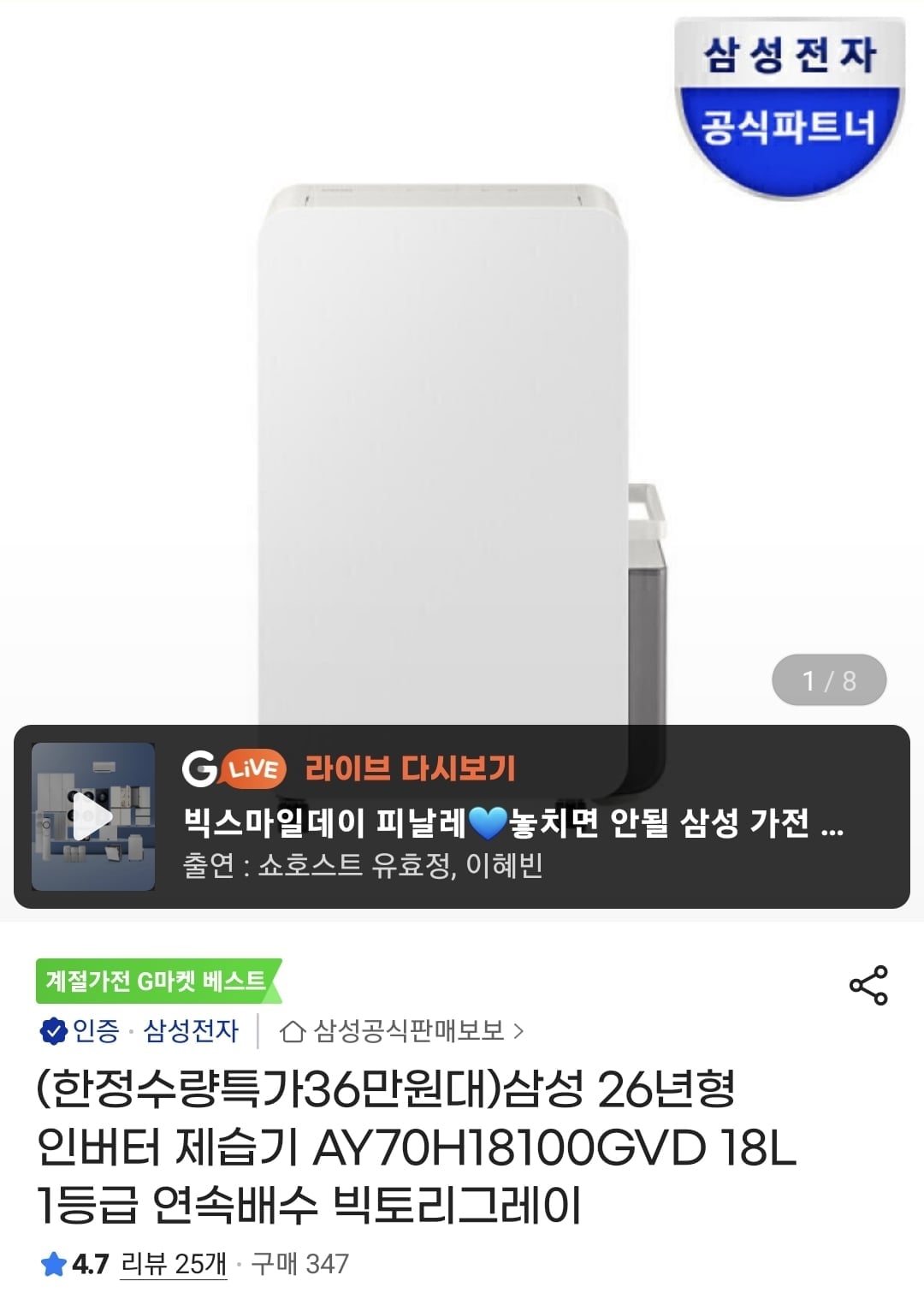 Screenshot_20260529_142254_G.jpg