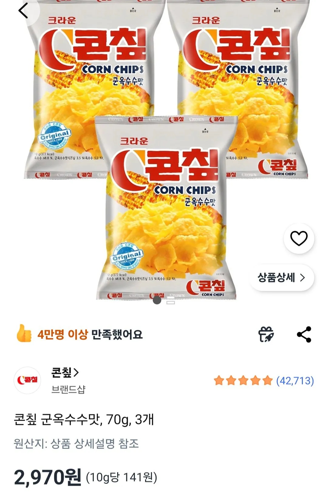 [Coupang] 3 Bánh ngô chiên Hương vị ngô 70g (2.970 won) (Miễn phí)