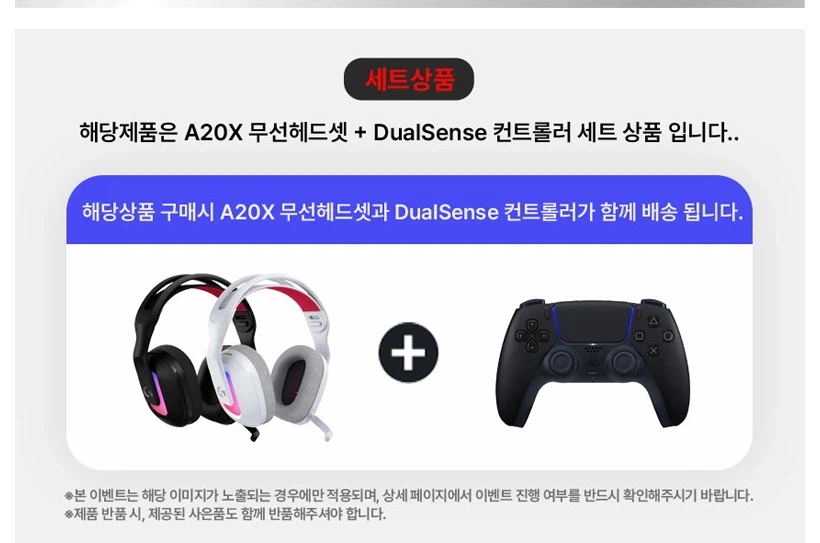 [Kakao] Chiều cao Logitech Astro A20:auto;