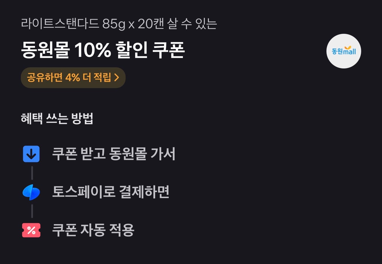 퀘이사존