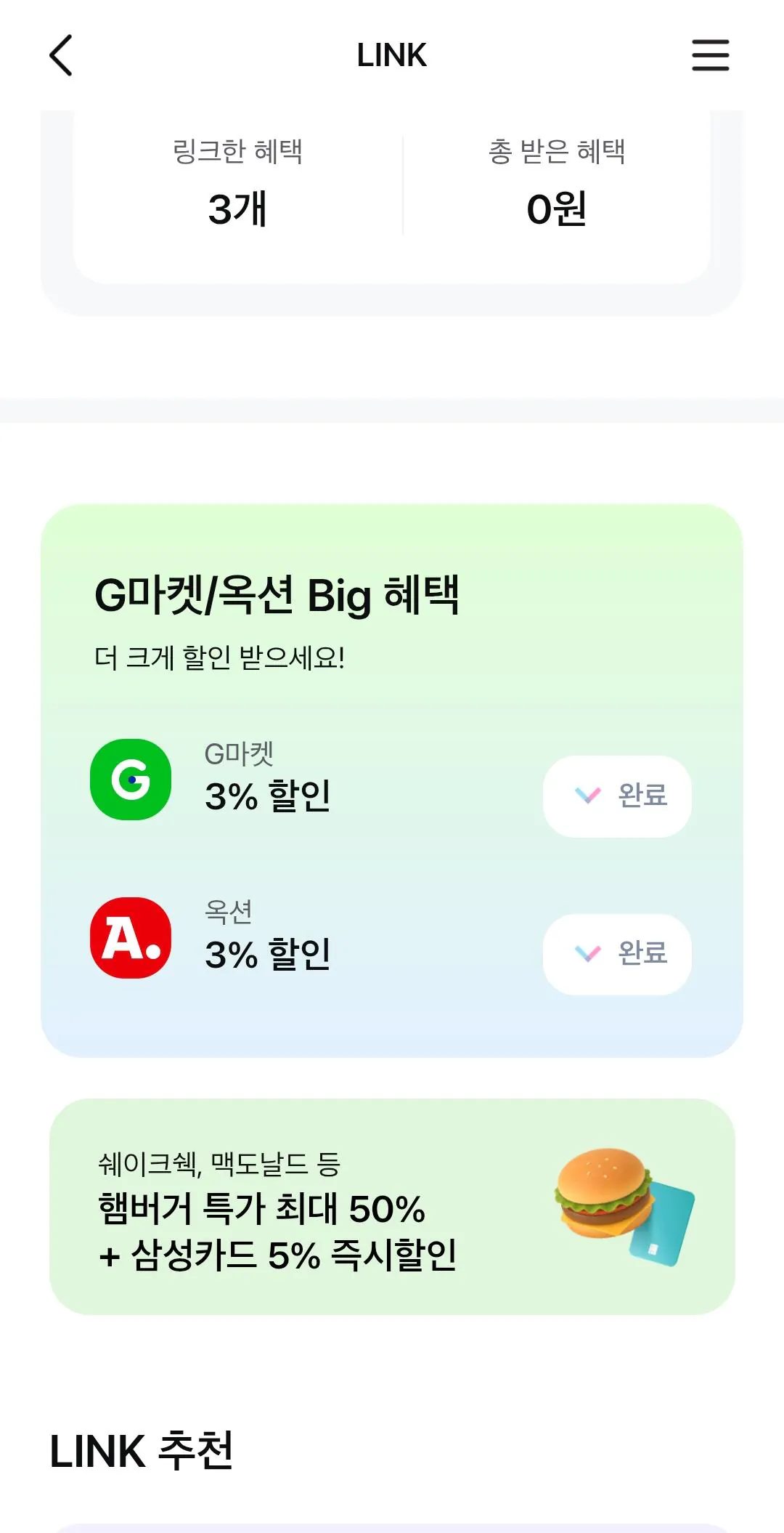 [네이버] LG전자 휘센 DQ205PSVA 20L 제습기 실버 (375,600~) (무료)