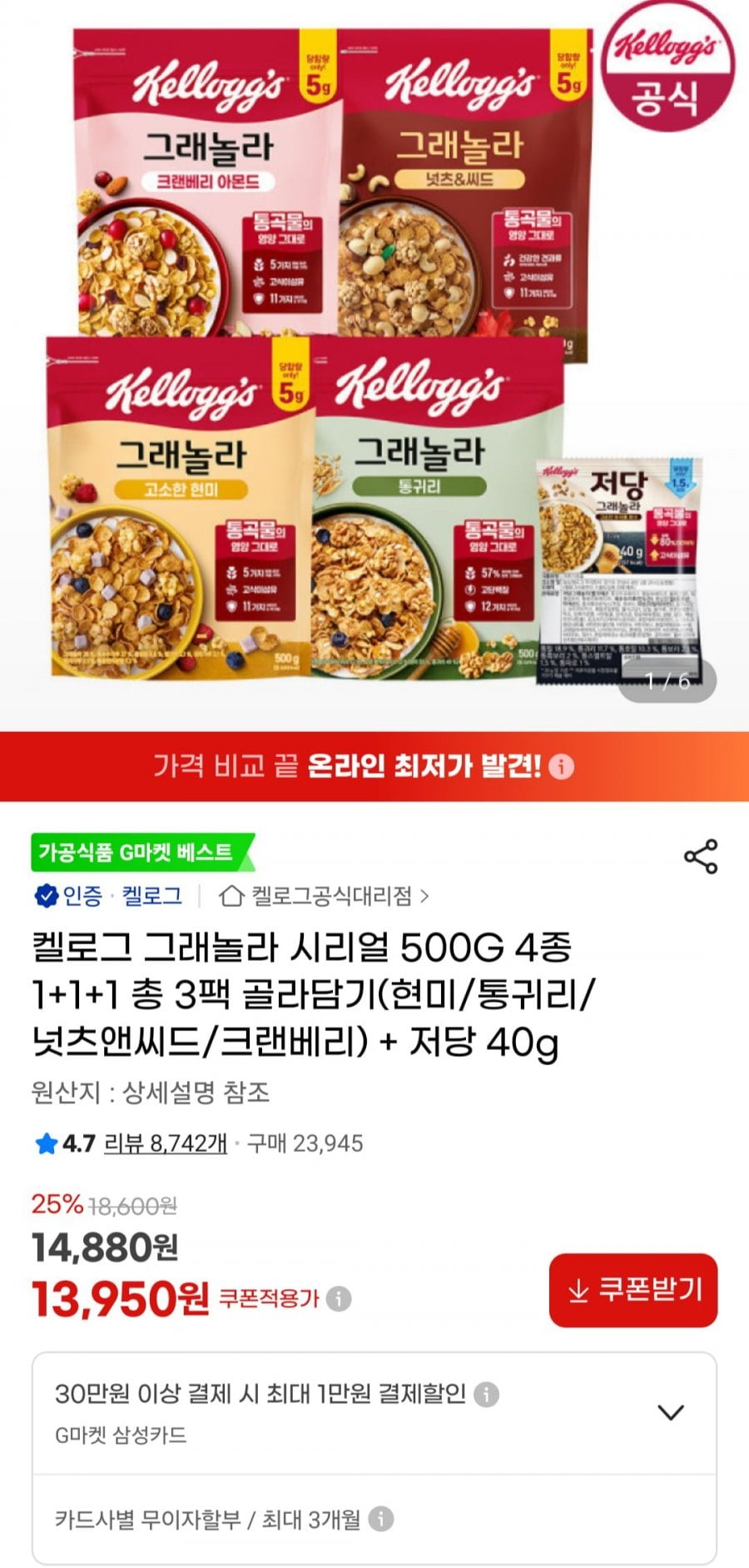 20260529132459_gUEmVLTf4y.png