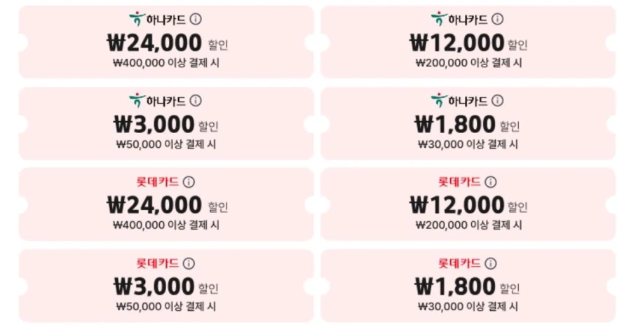 [알리익스프레스] 쿨한 JUNE 혜택 (6월1일(월)~6월10일(수))_3.webp