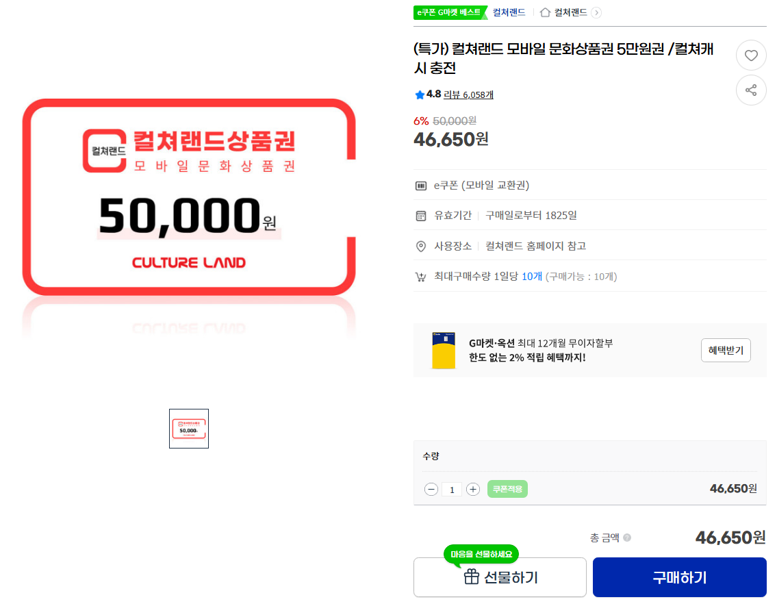 퀘이사존