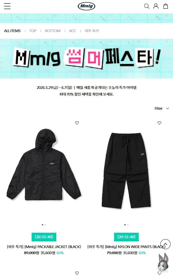 70C1FD32-E663-489C-8D3B-17D72CE149CC.jpeg [Company Mall] Mmlg Summer Festa Giảm giá tới 70% (giá khác nhau) (miễn phí)