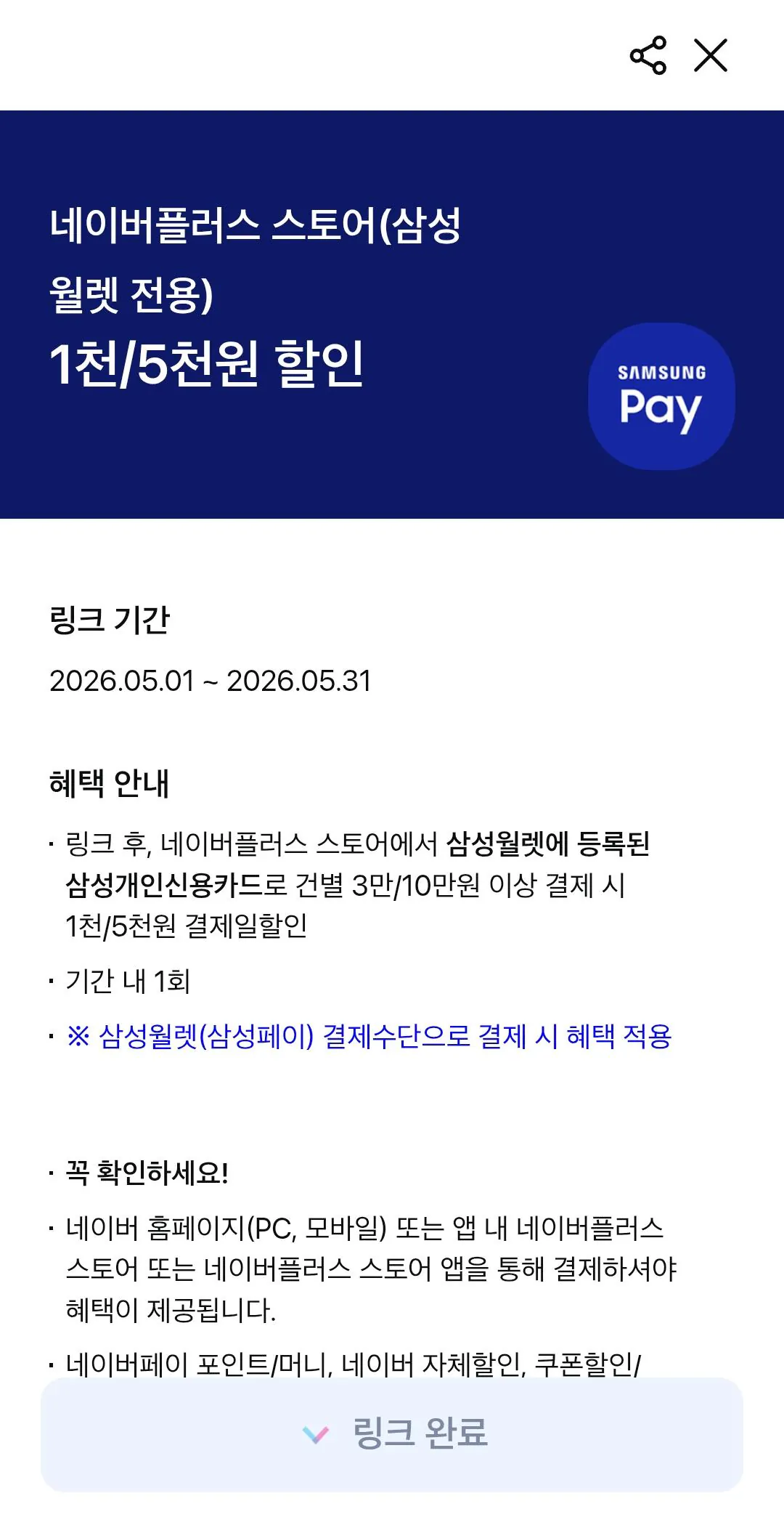 [네이버] LG전자 휘센 DQ205PSVA 20L 제습기 실버 (375,600~) (무료)