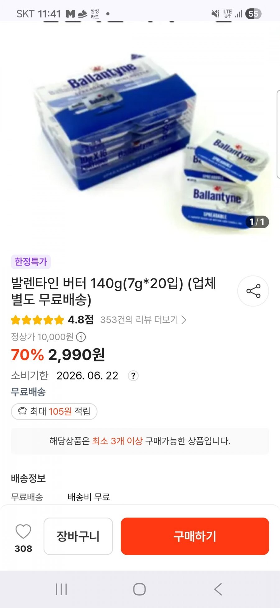 20260530114133_8pHhIzC5Ig.jpg