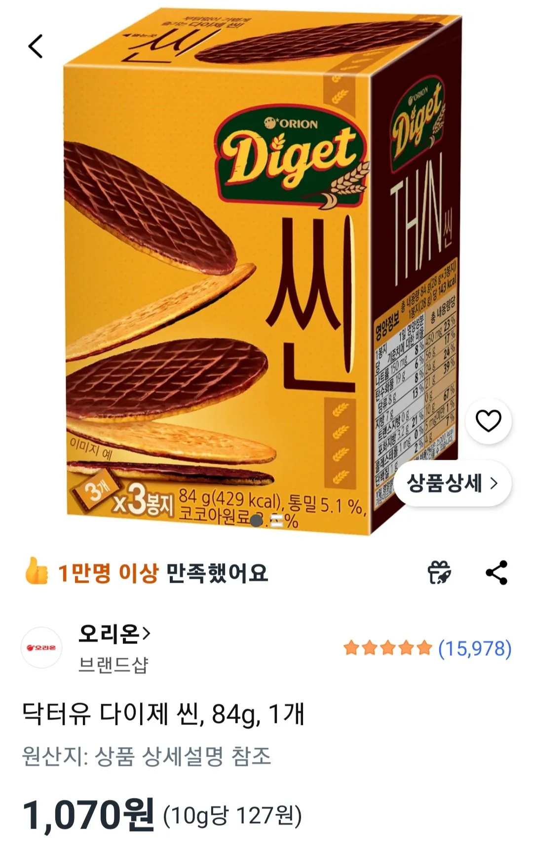[Coupang] Dr. U Daige Thin, 84g, 1 miếng (1.070 won) (miễn phí)