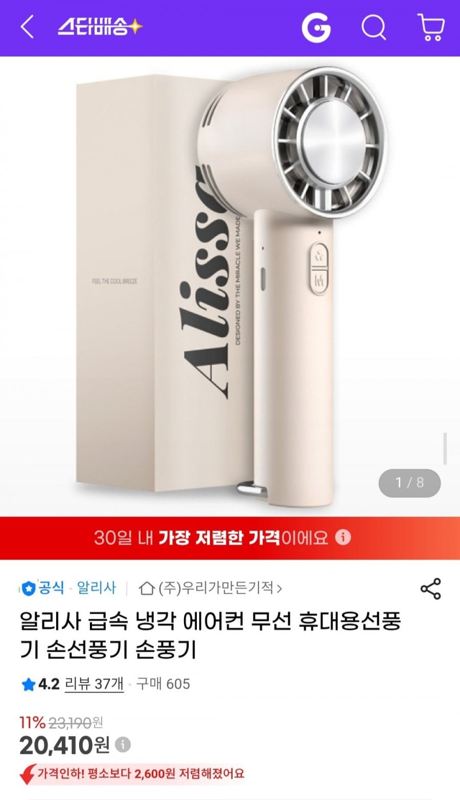 20260530000613_uTK7JeQIda.jpg