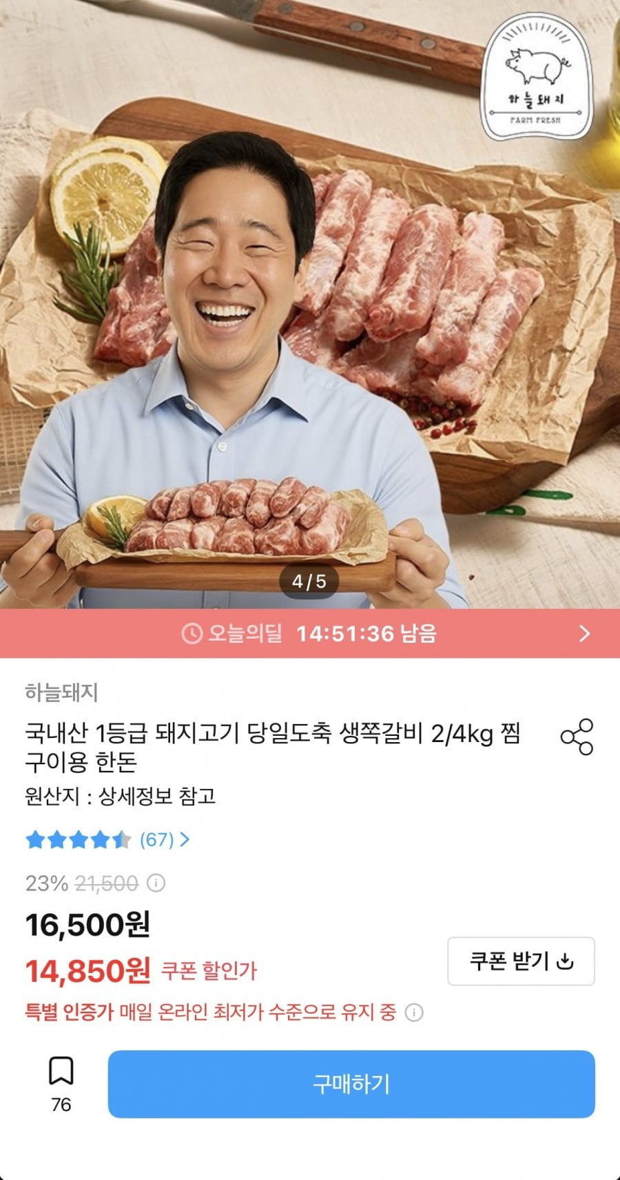 20260530091333_Ep4jalovWQ.png