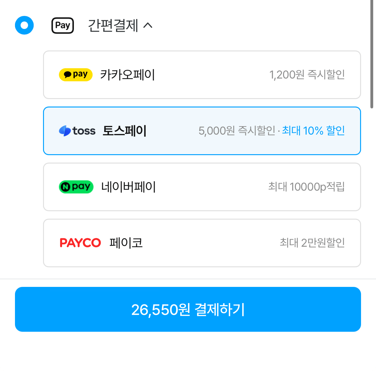 1780067025367.png [오늘의집] 펩시 제로 라임/제로카페인 355ml 48캔 (26,550원) (무료)