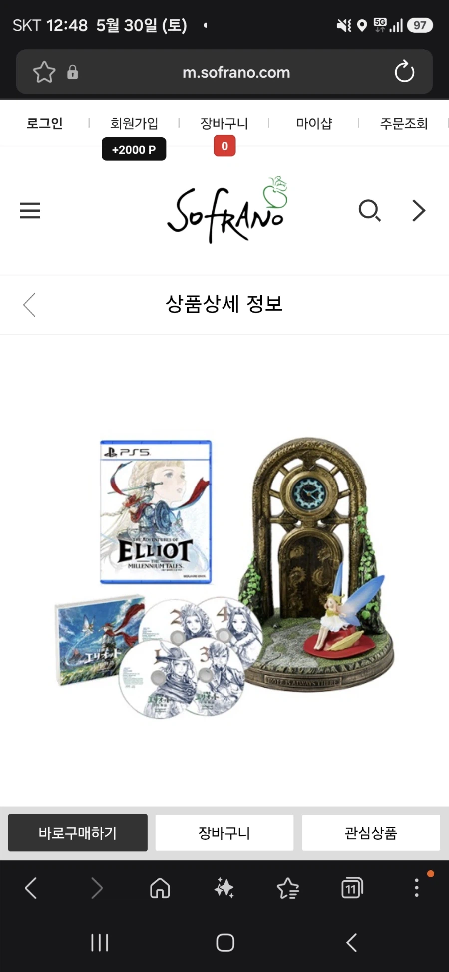 [Naver] Phiên bản sưu tầm câu chuyện ngàn năm của nhà thám hiểm Elliot_2.webp