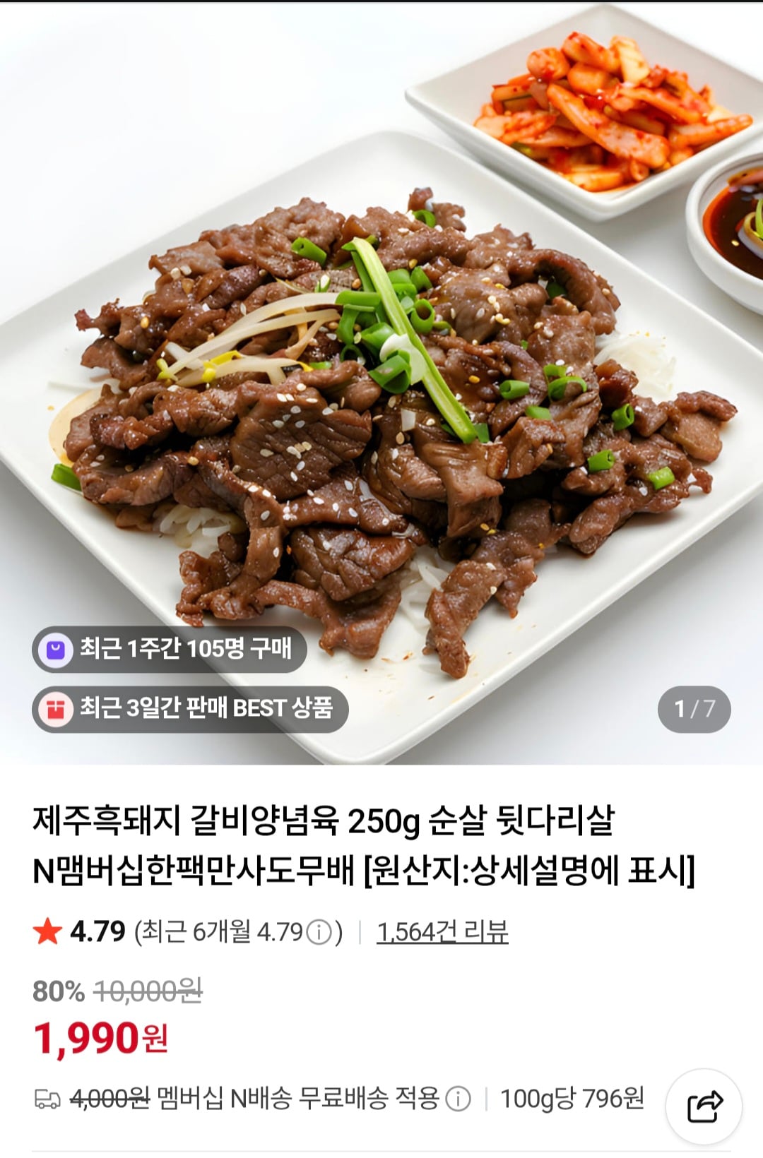 퀘이사존