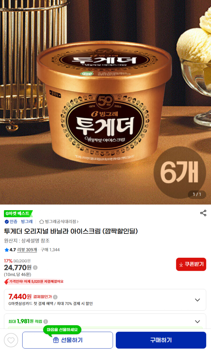 퀘이사존