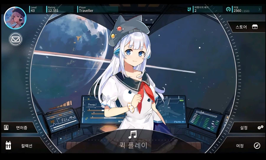 [Google Play] Rotaeno - Rotaeno (Miễn phí/Miễn phí)_1.webp