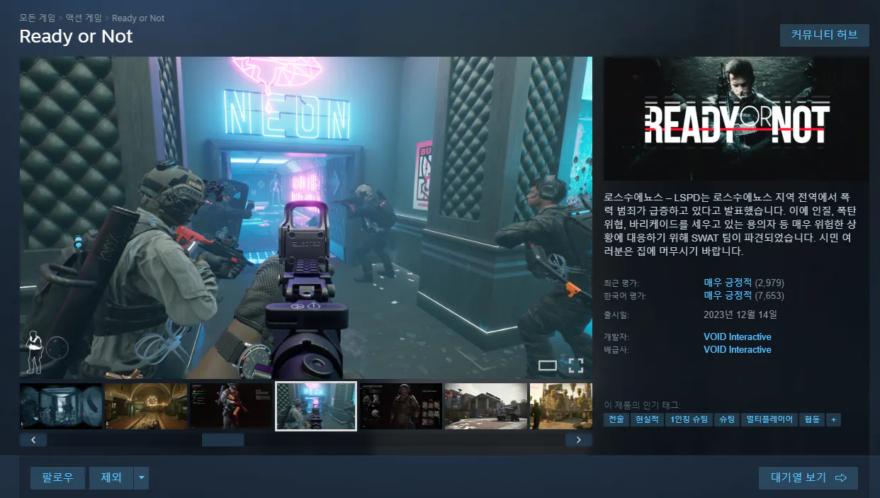 image.png [Steam] Sẵn sàng hay không (26.500 won) (Miễn phí)