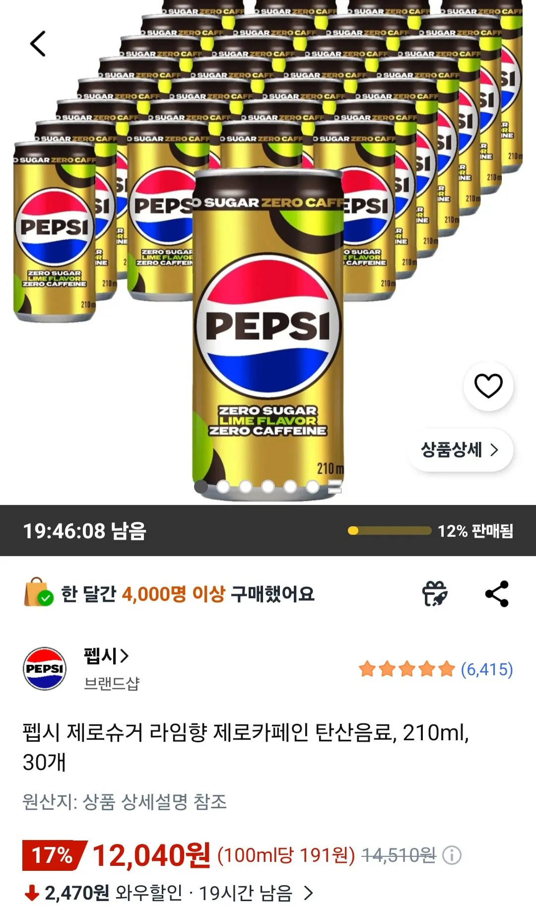 [Coupang] Nước giải khát có ga Pepsi Zero Sugar Lime Flavor Zero Caffeine, 210ml, 30 đơn vị (12.040 KRW) (Miễn phí)
