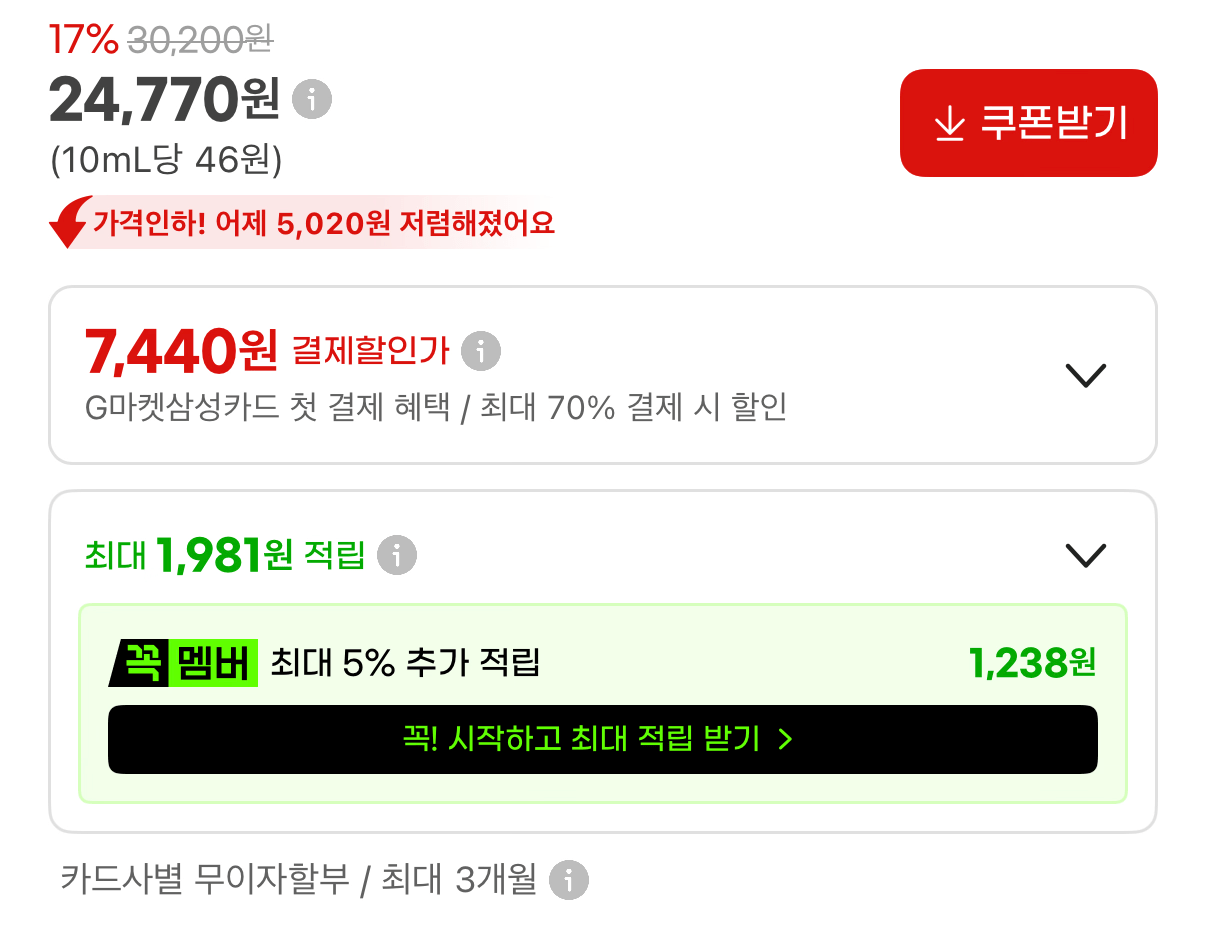 1000001372.png [Gmarket] Together Original Vanilla 900ml 6 lon (24.770 KRW) (Miễn phí)