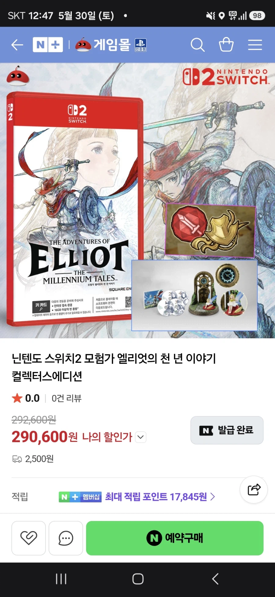 [Naver] Câu chuyện ngàn năm của nhà thám hiểm Elliot Collector's Edition_1.webp
