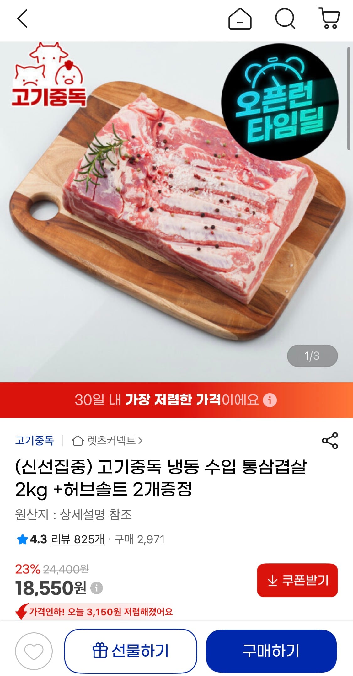 1780131857261.jpg