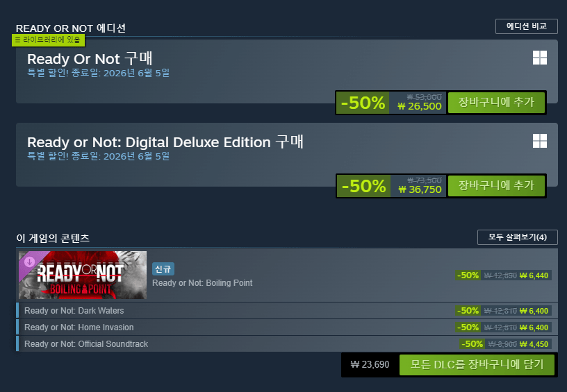 image.png [Steam] Sẵn sàng hay không (26.500 won) (Miễn phí)