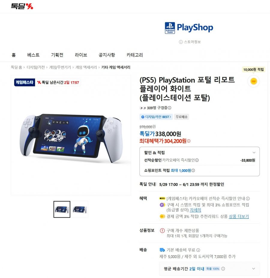 20260530060335_nGeqLIPIx9.jpg