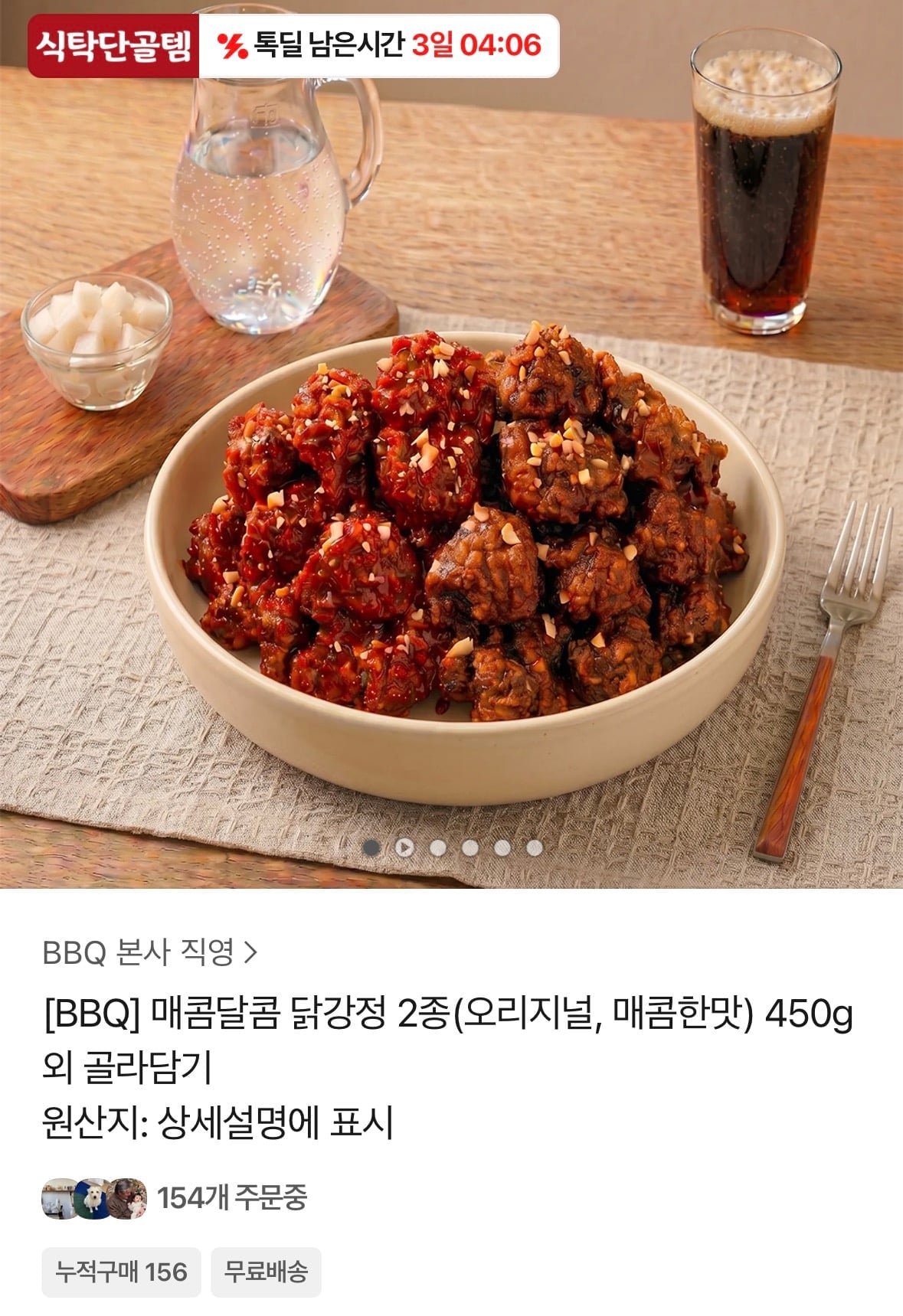 KakaoTalk_20260531_195347241.jpg