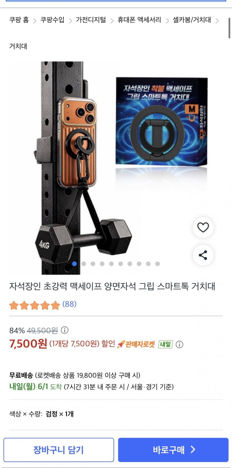 20260531162955_yDoBnXMTze.jpg