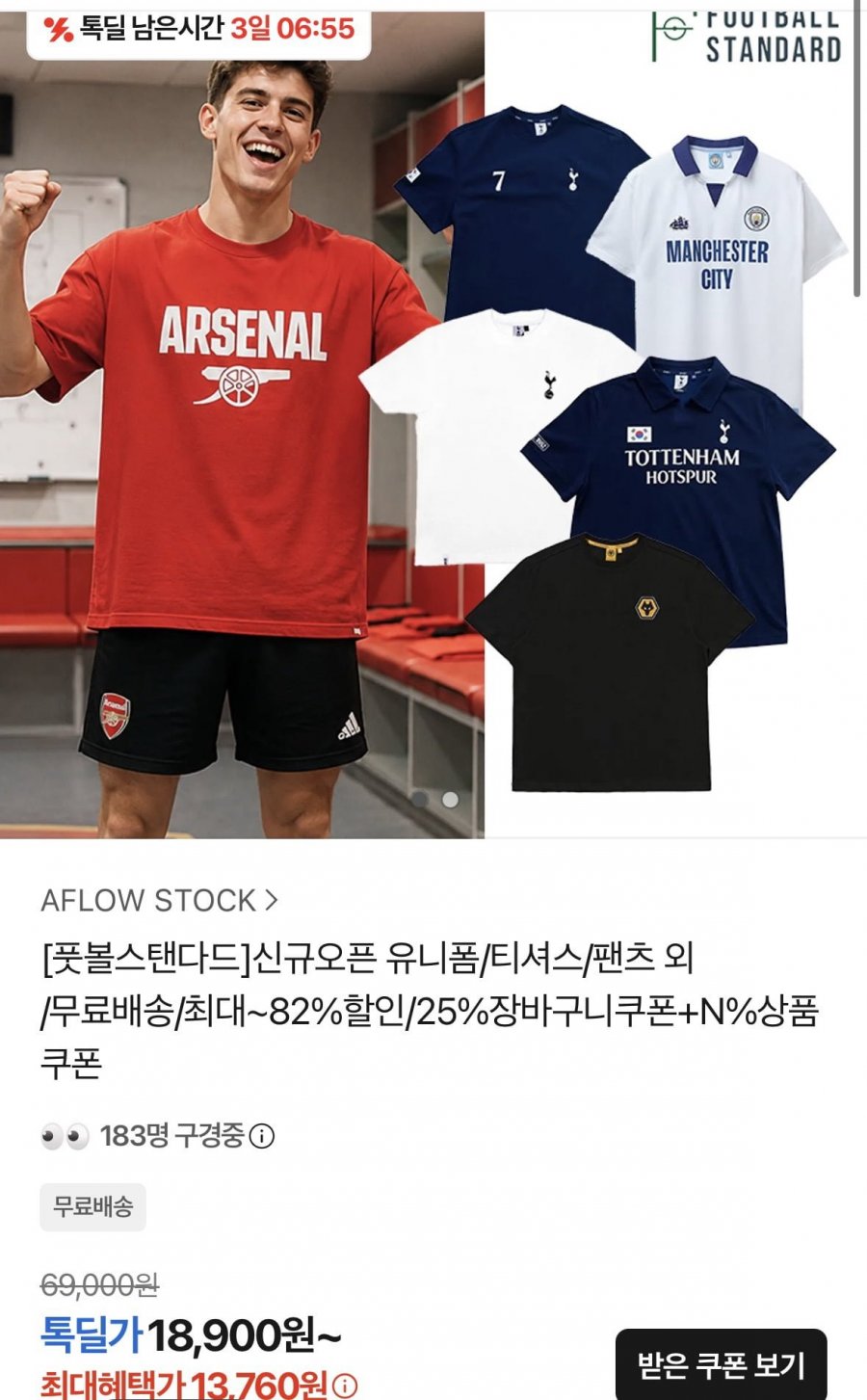20260531170603_fgv6ePXFSn.png
