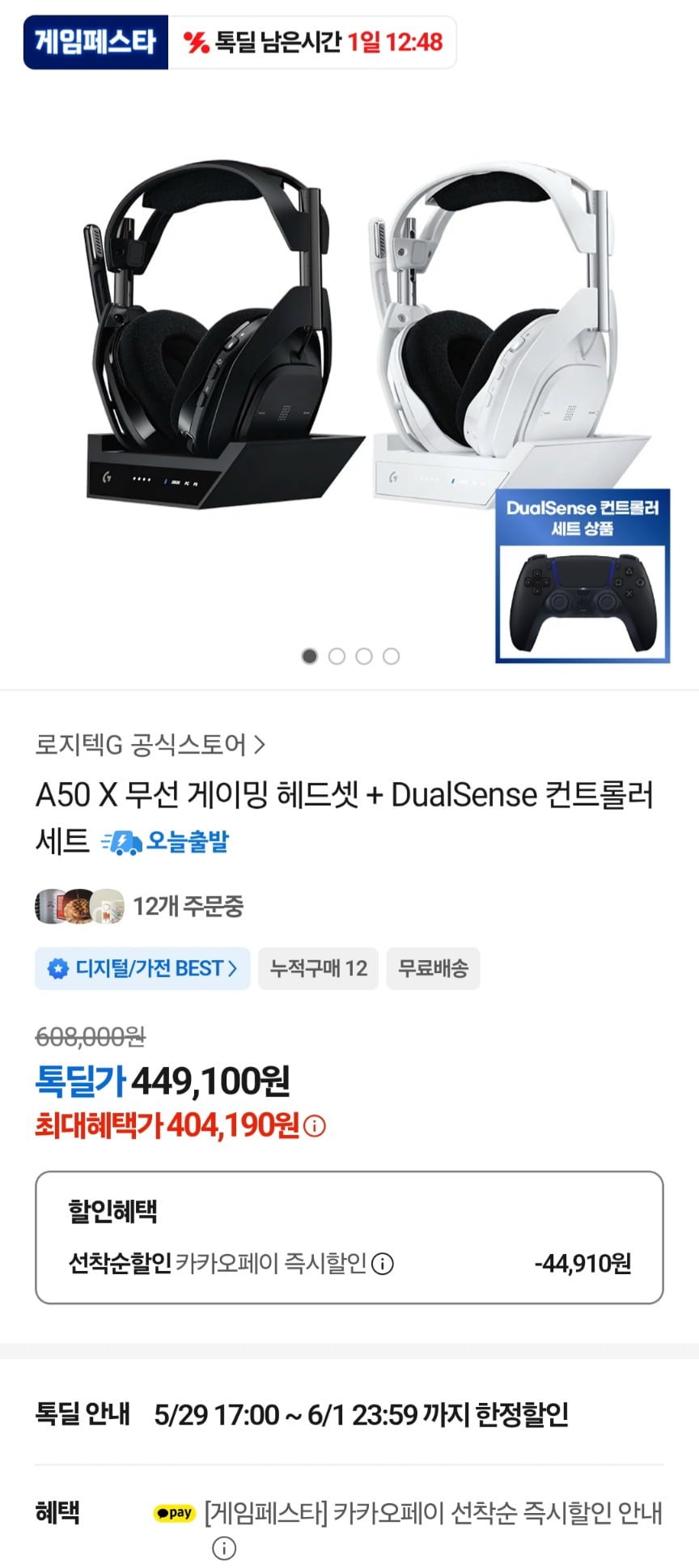 20260531111253_xoJcOt2Lqj.jpg