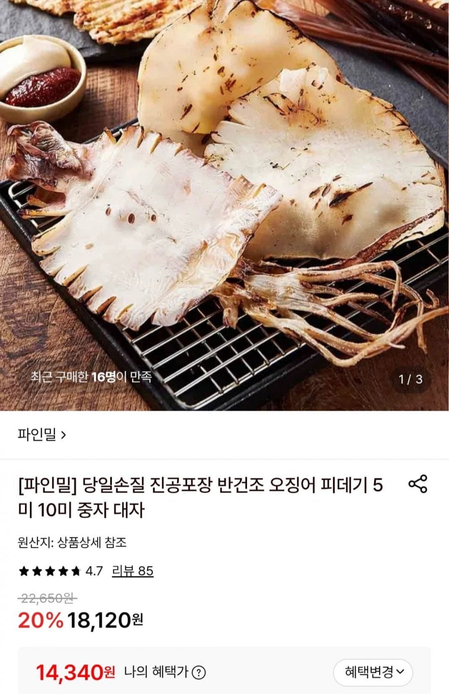 20260531201626_ELOWksapRW.jpg