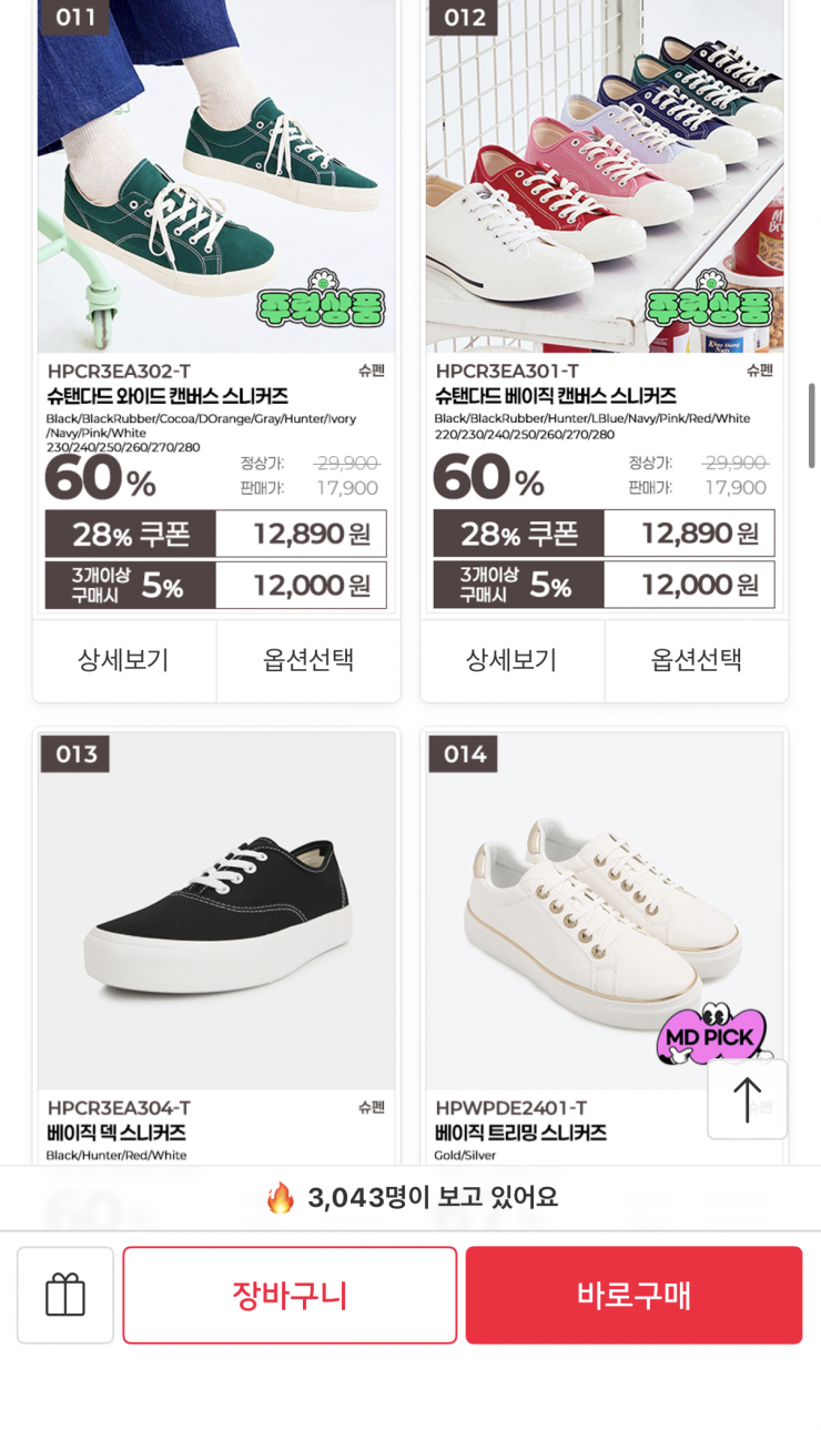 퀘이사존