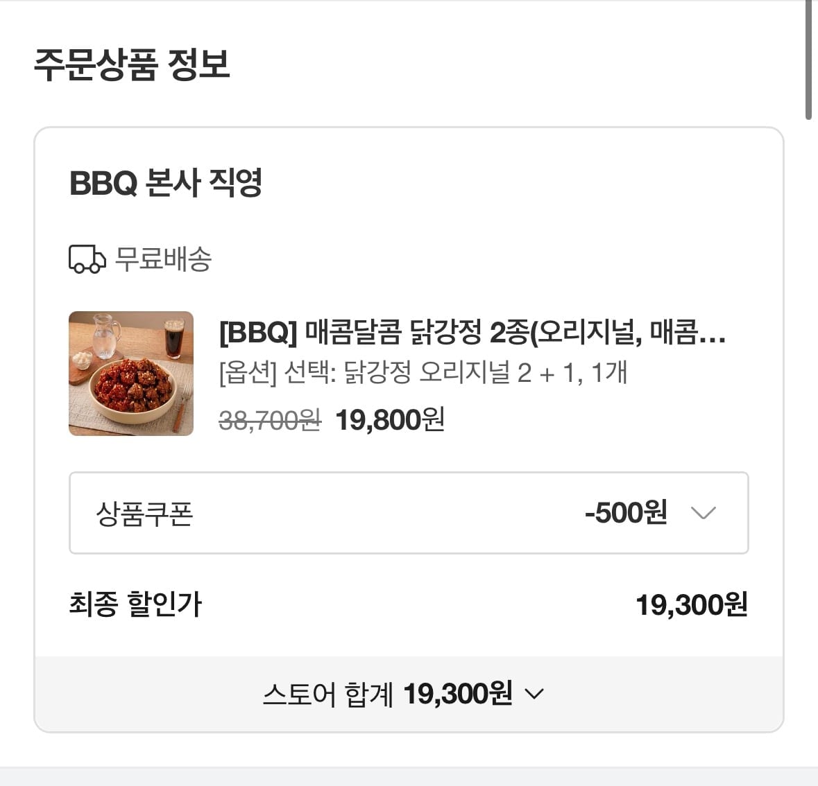 KakaoTalk_20260531_195347241_01.jpg