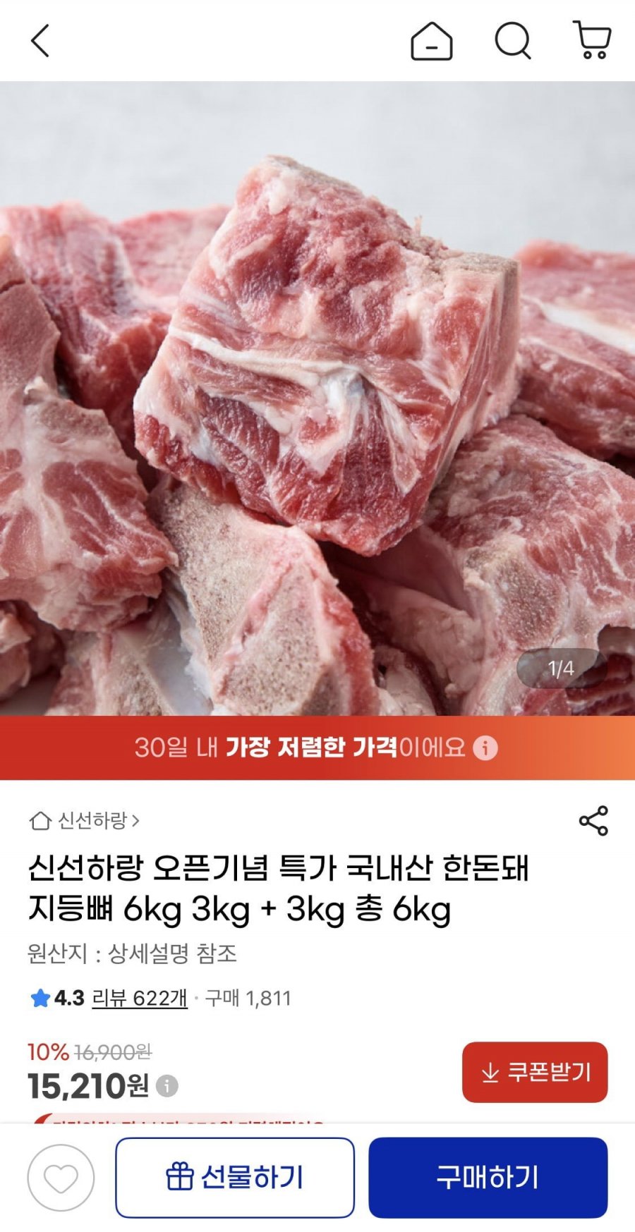 20260531000226_TB0puixccR.png