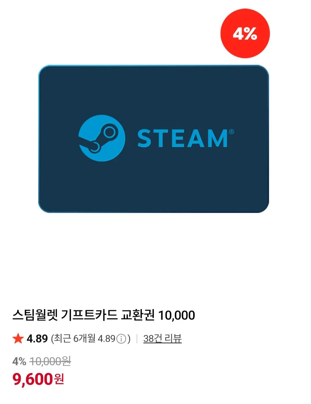 [Naver] Ví Steam 10.000 won vé 11 giờ 12% (9.600 won) (miễn phí)