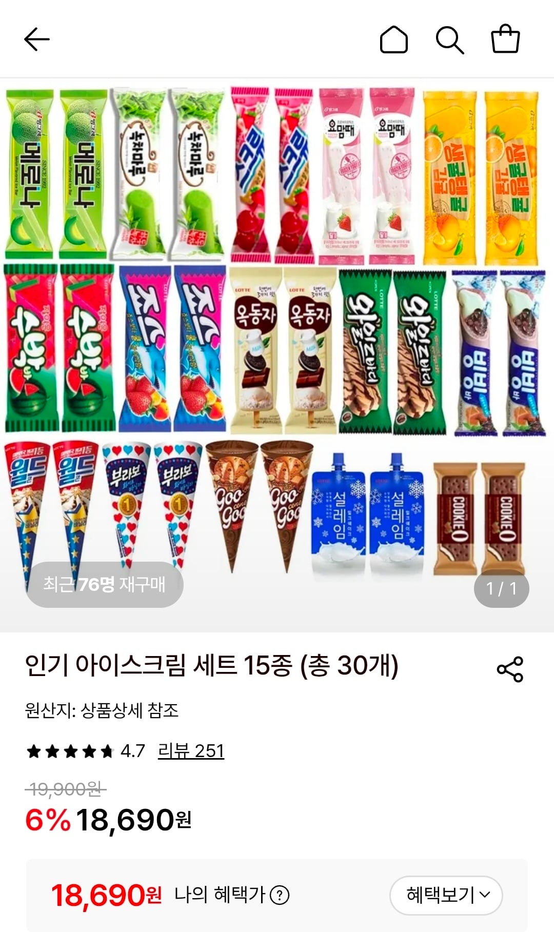 Screenshot_20260531_200431.jpg