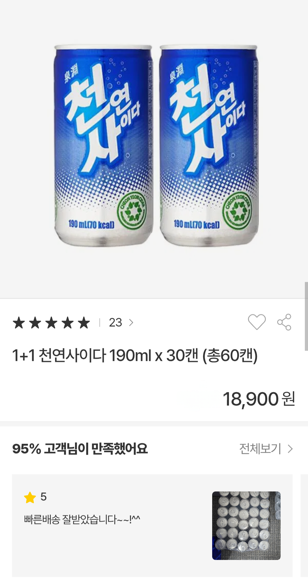 [Dongwon Mall] Rượu táo tự nhiên 1+1 190ml x 30 lon (tổng cộng 60 lon) (18.900 KRW) (Miễn phí)