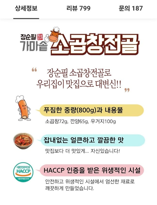 퀘이사존