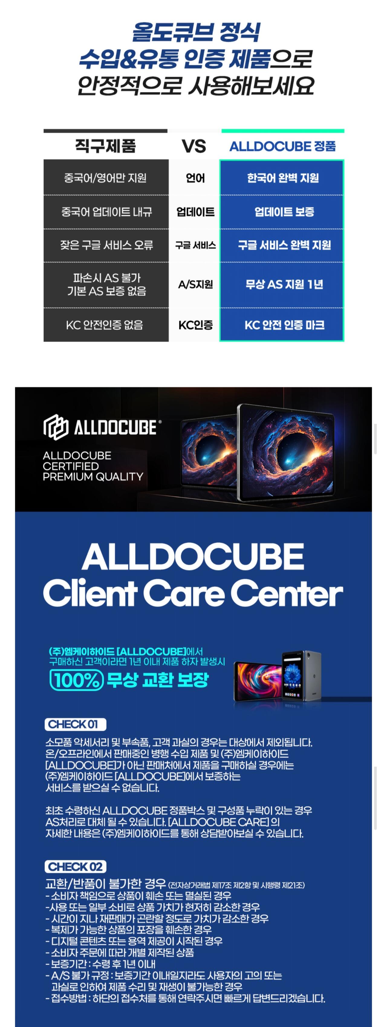 Screenshot_20260601_192722_Samsung Browser.jpg [네이버] 올도큐브 iPlay70 울트라 태블릿 12GB+256GB 정발 (네현카439,120) (무료)