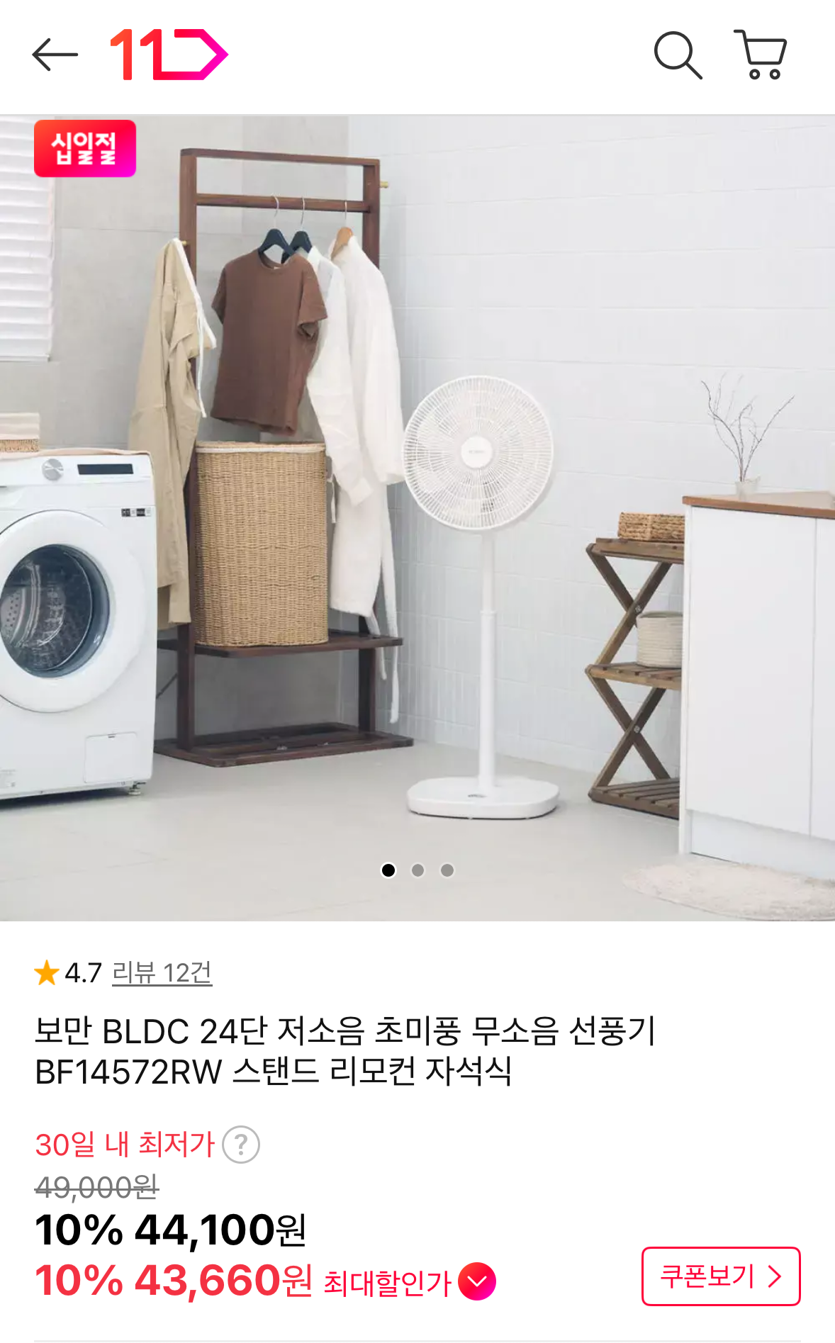 퀘이사존