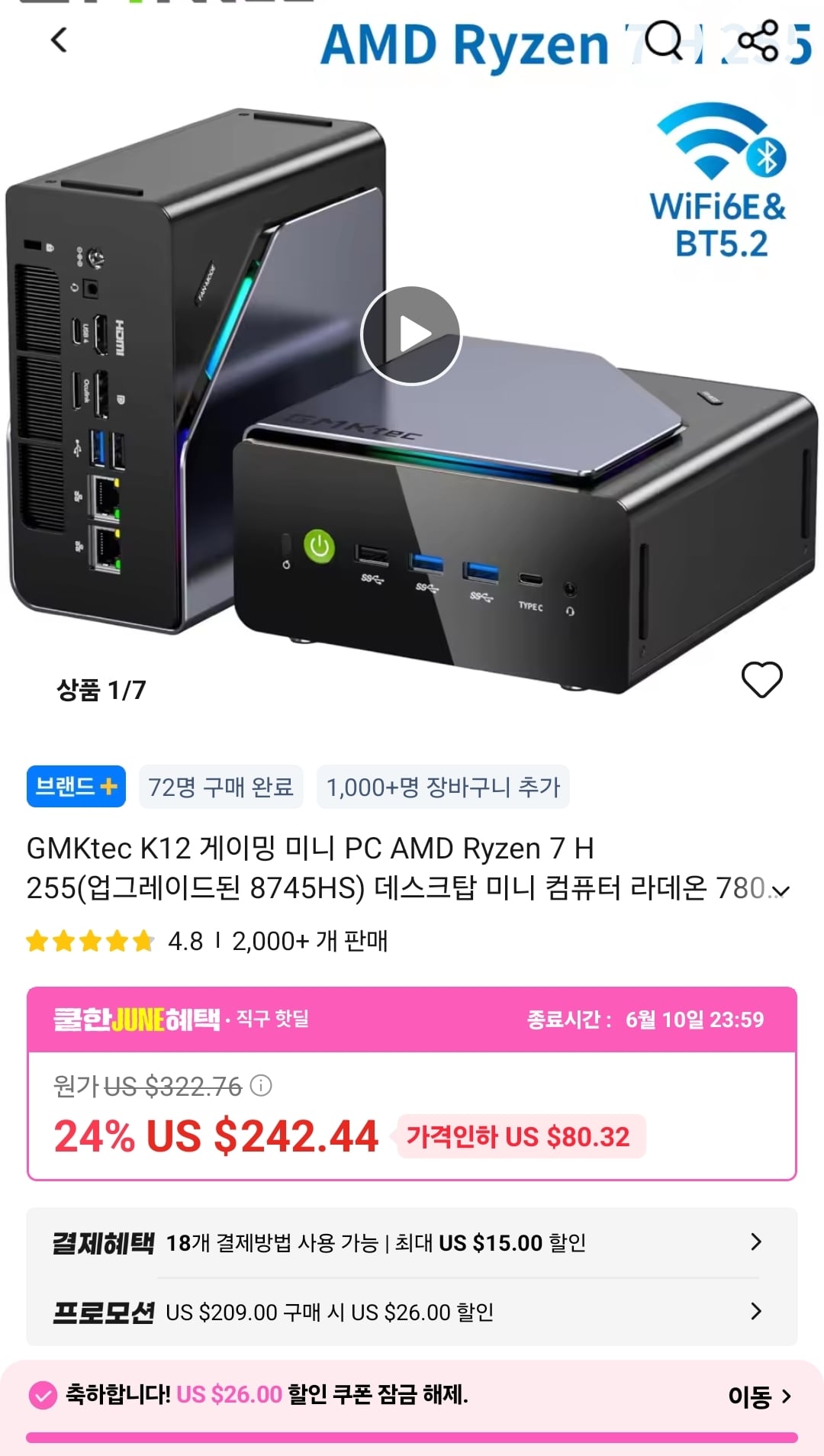 Quasarzone