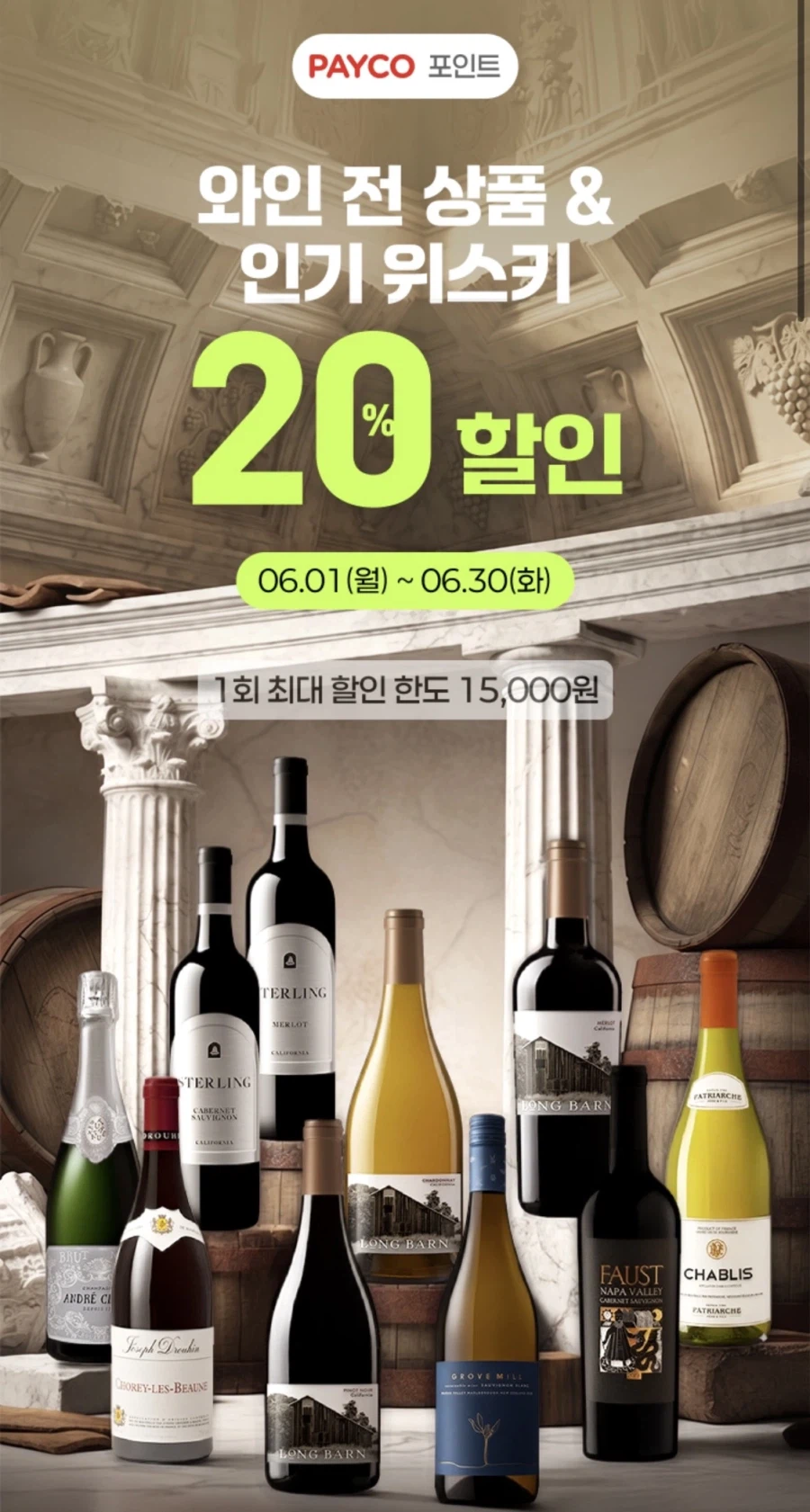 [CU편의점] 6월 슈퍼세일 & 주요 할인 행사 (6/1~30)_25.webp