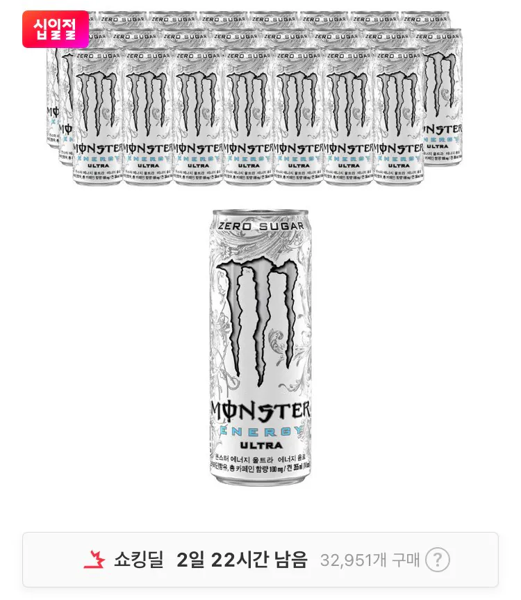 [Thành viên thứ 11/T] Monster Energy Ultra, 355ml, 24 đơn vị, v.v. (25.050 KRW) (Miễn phí)